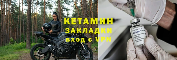 кокаин VHQ Вязники