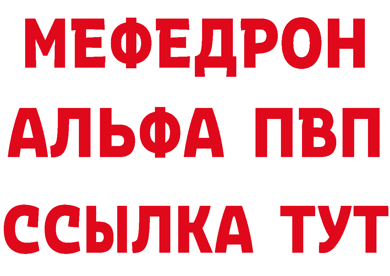 ТГК концентрат как зайти мориарти блэк спрут Островной