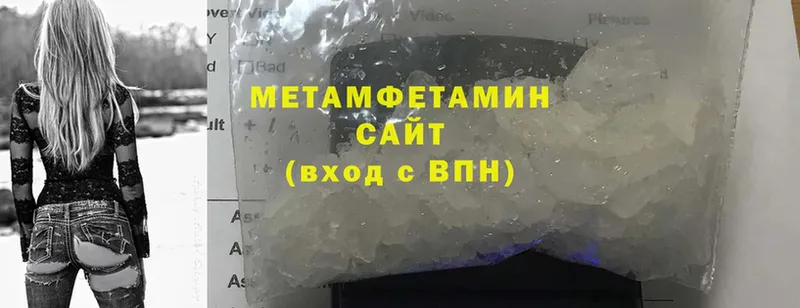 Метамфетамин Methamphetamine  закладка  Островной 